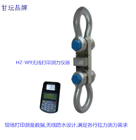 測(cè)試記錄可直接打印的拉力計(jì)