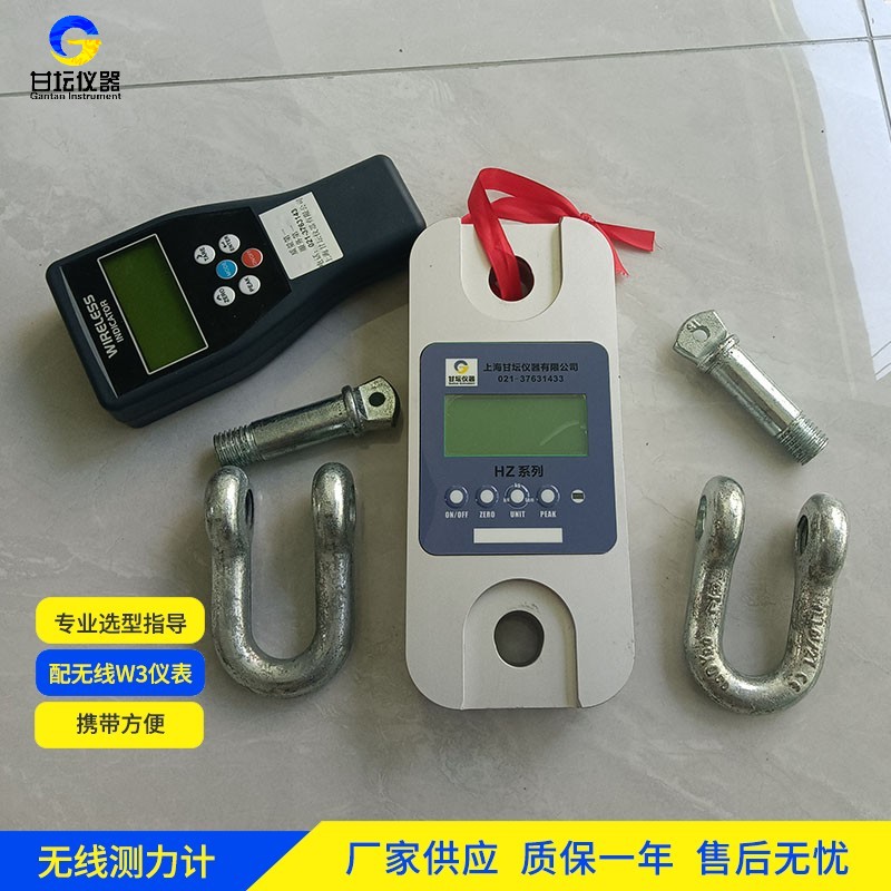 300噸測(cè)力儀軟件參數(shù)保存步驟 300噸測(cè)力儀軟件參數(shù)保存步驟