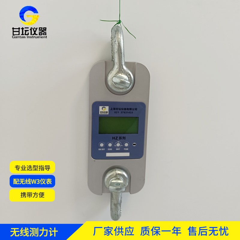 500t 測力儀創(chuàng)新:技術(shù)點? 500t 測力儀創(chuàng)新:技術(shù)點?