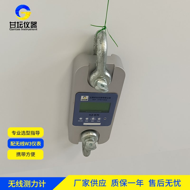 20t 測力計選購全攻略?