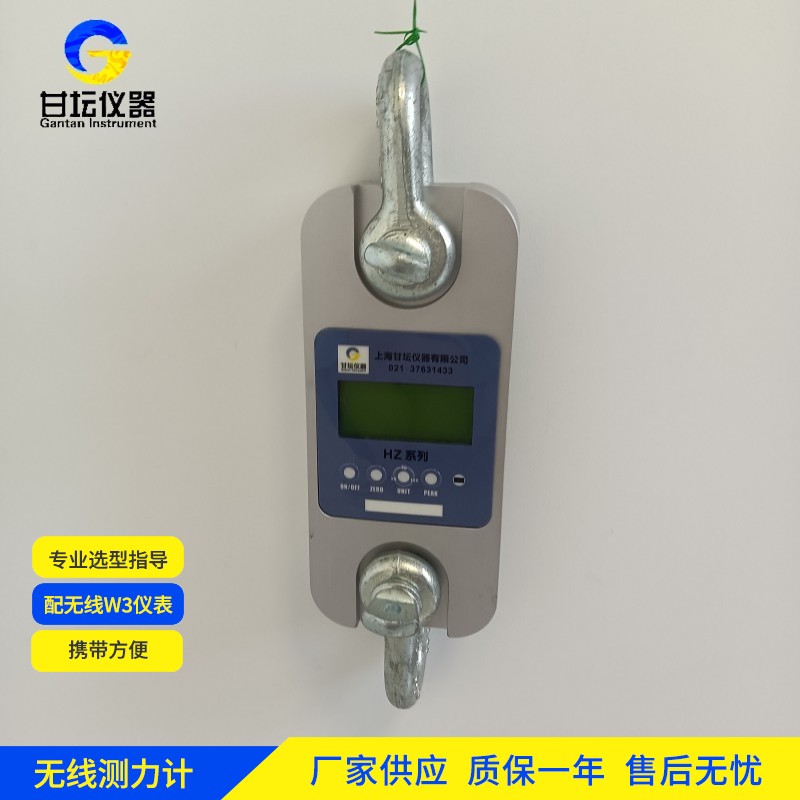 25噸大型測(cè)力計(jì)故障診斷