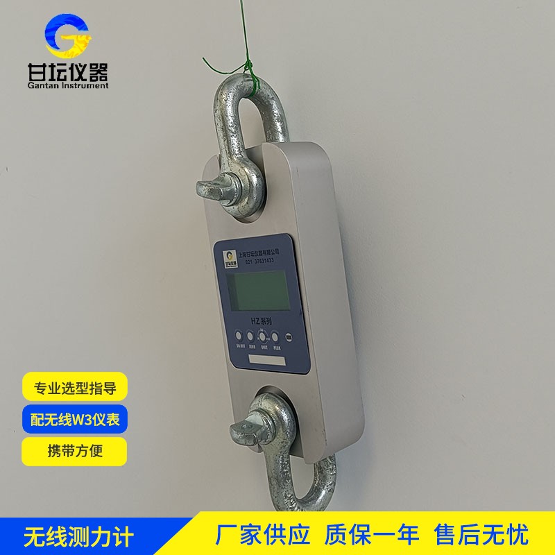 20噸測(cè)力計(jì) 20噸測(cè)力計(jì)