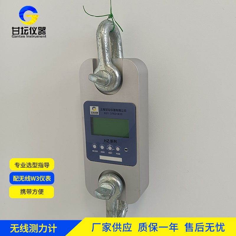 30t 測(cè)力計(jì)新款升級(jí)內(nèi)容? 30t 測(cè)力計(jì)新款升級(jí)內(nèi)容?