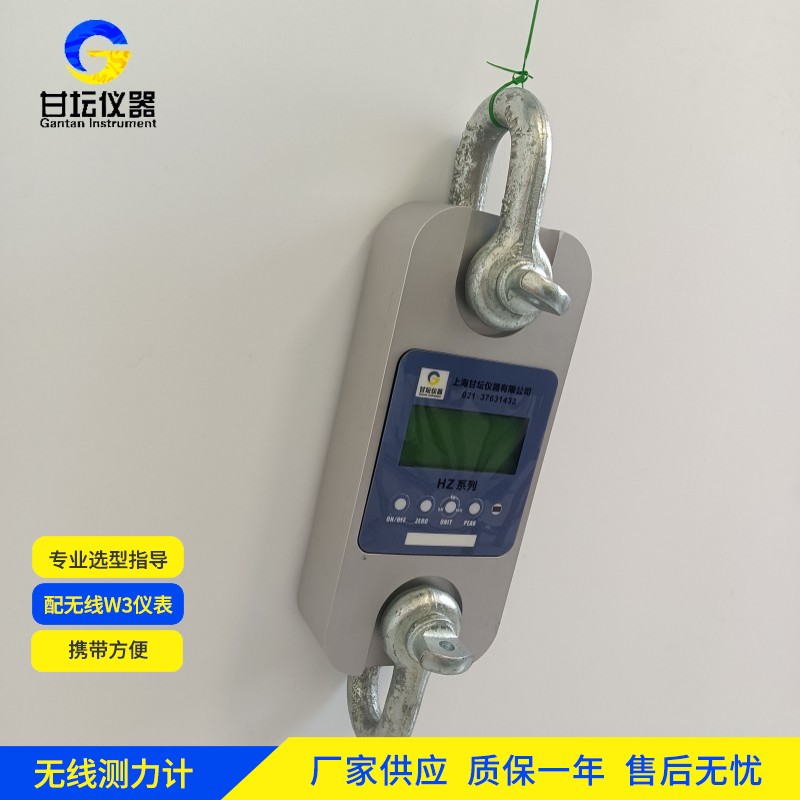 100噸電子測(cè)力計(jì)高溫防護(hù)措施 100噸電子測(cè)力計(jì)高溫防護(hù)措施
