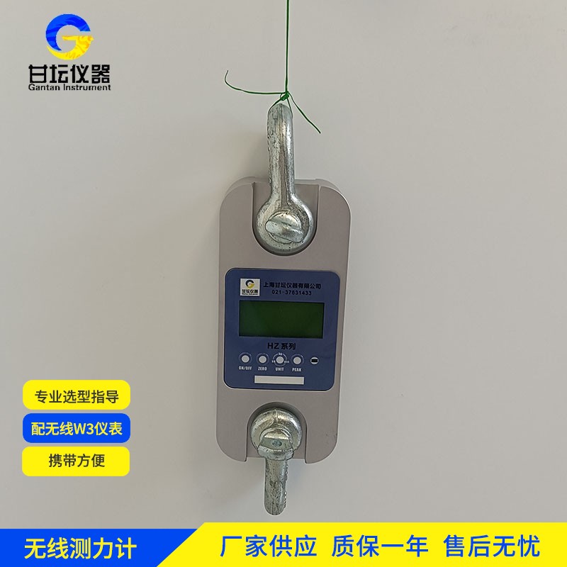 3t 拉力計(jì)認(rèn)準(zhǔn)上海甘壇，錯(cuò)不了?