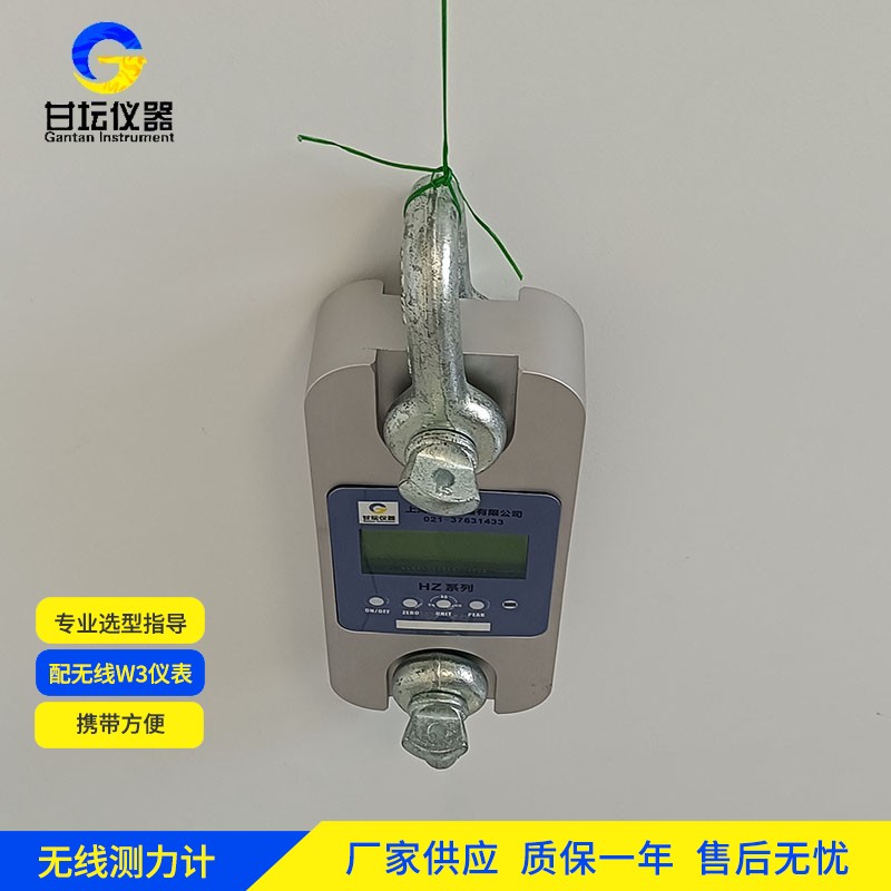 5t無線測力計起重機吊裝監(jiān)測 5t無線測力計起重機吊裝監(jiān)測