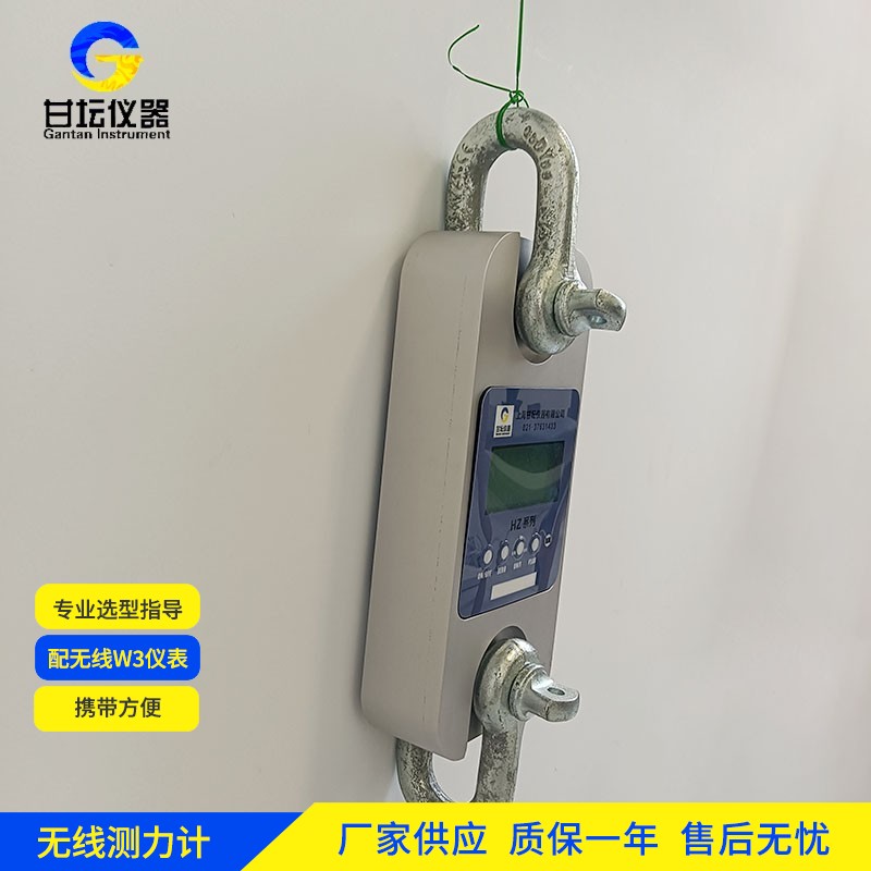 25噸重型拉力計(jì)安裝時(shí)的地腳螺栓規(guī)格 25噸重型拉力計(jì)安裝時(shí)的地腳螺栓規(guī)格