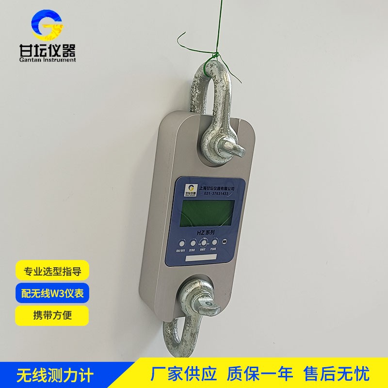 10t無線拉力計船舶船體測試 10t無線拉力計船舶船體測試