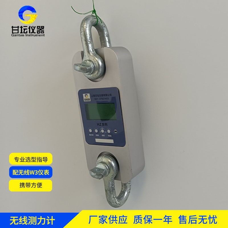 250噸電子拉力計船舶錨機測試